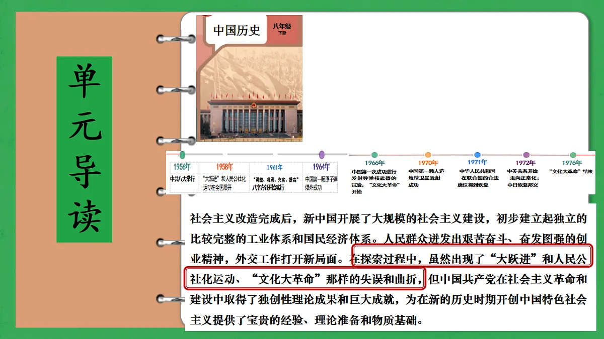 18506738第1页