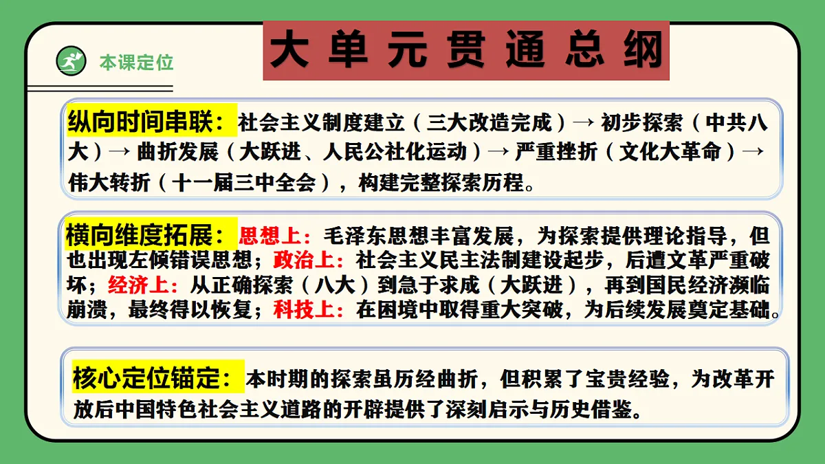 18506738第4页