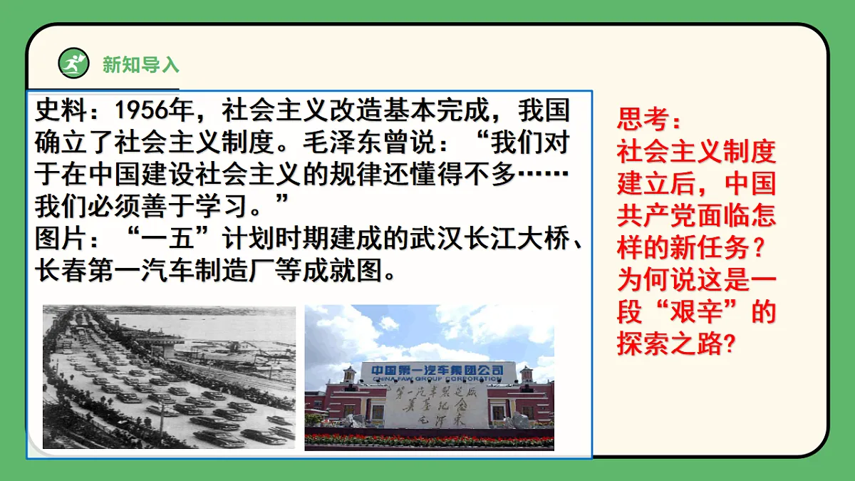 18506738第6页