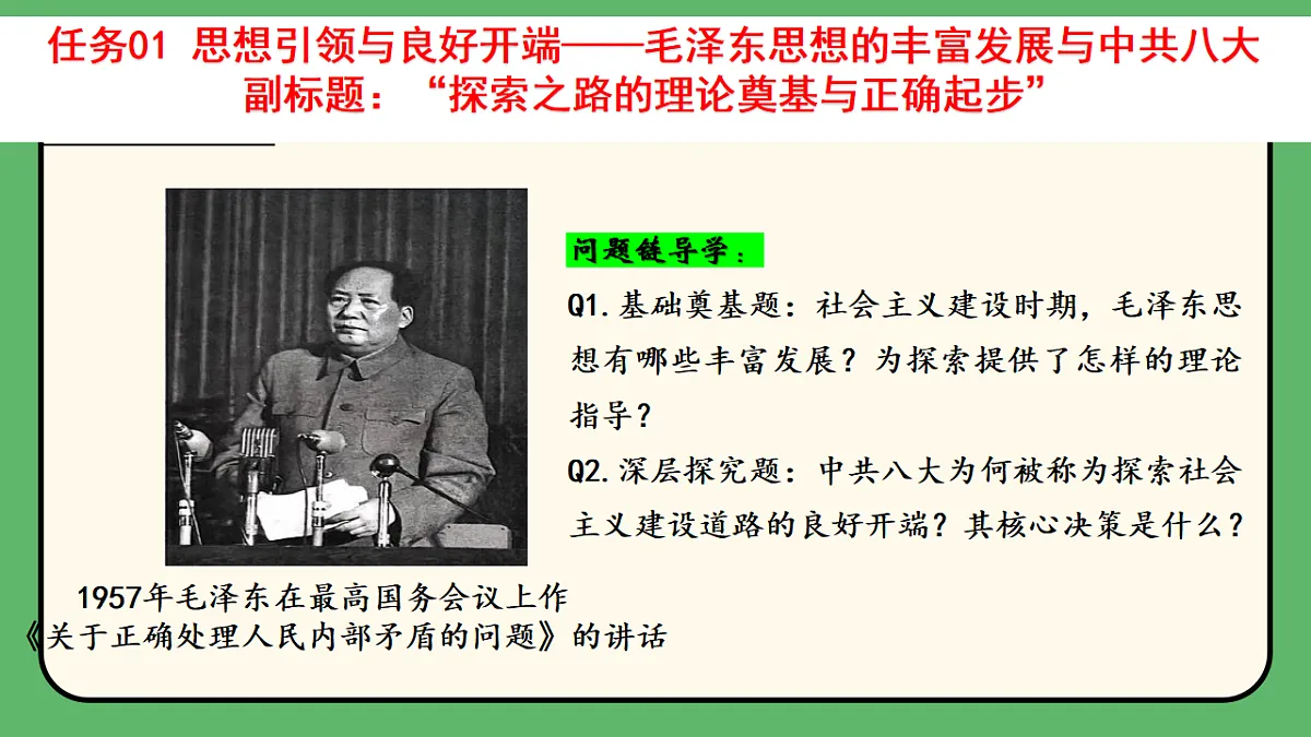 18506738第7页