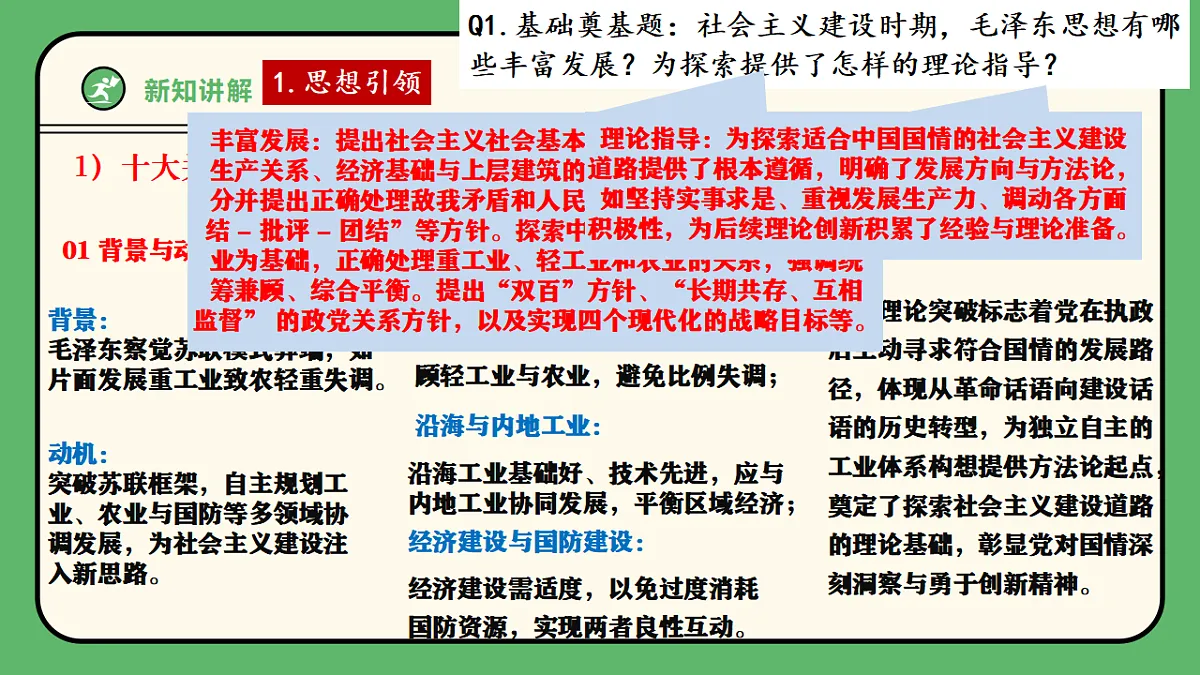 18506738第8页