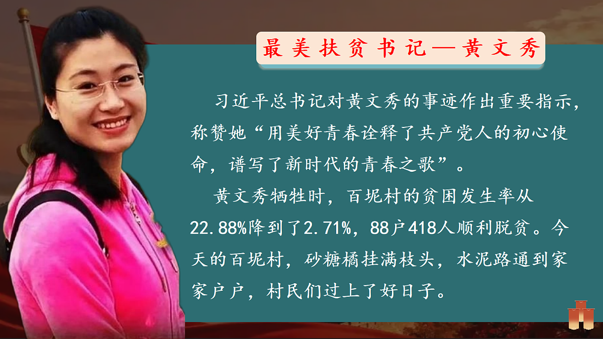 18506739第3页