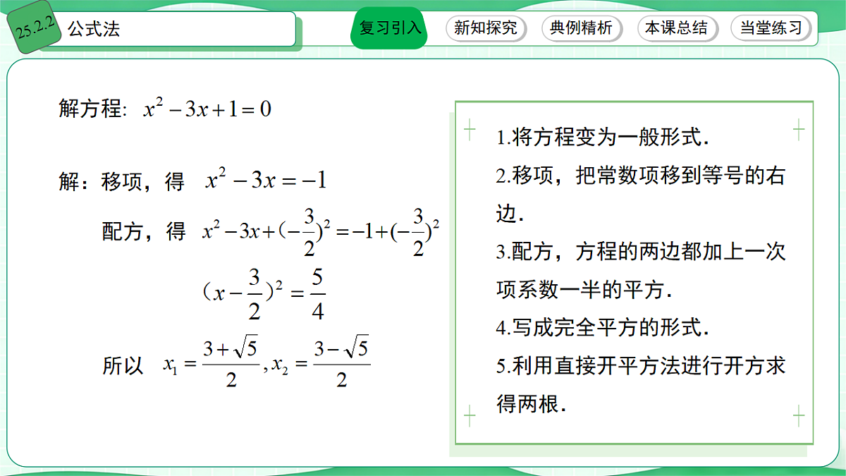 18506741第2页