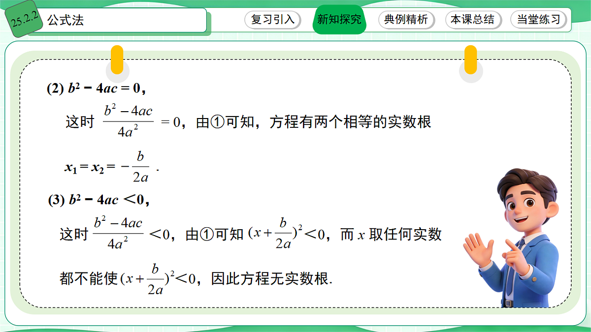 18506741第5页