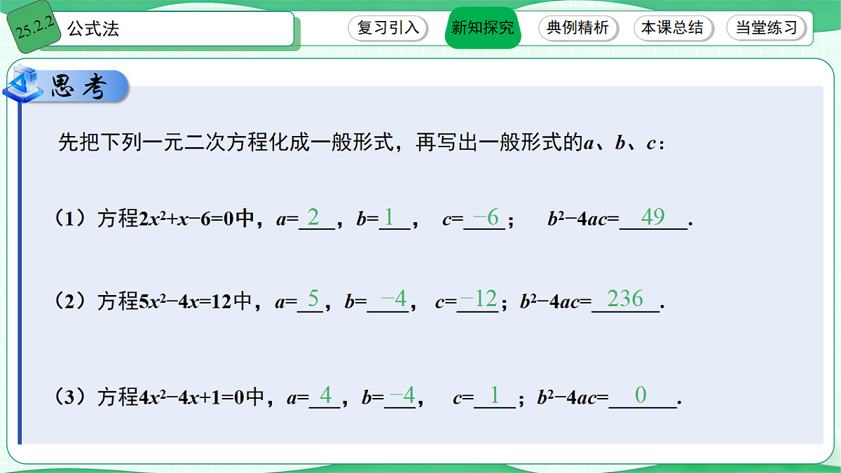 18506741第7页