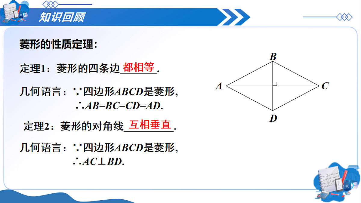 18506747第3页