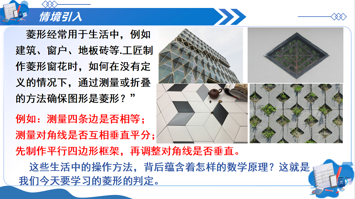 18506747第4页