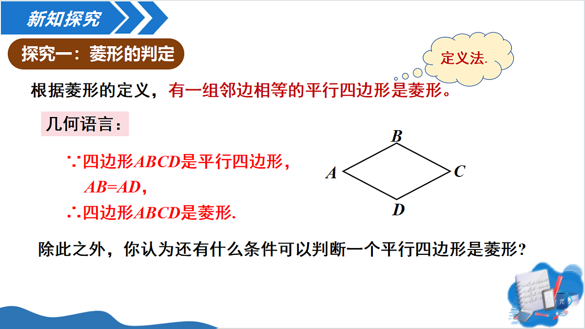 18506747第5页