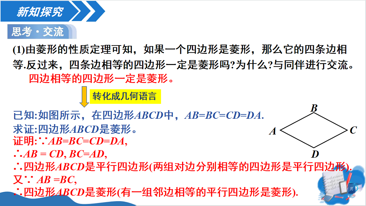 18506747第6页