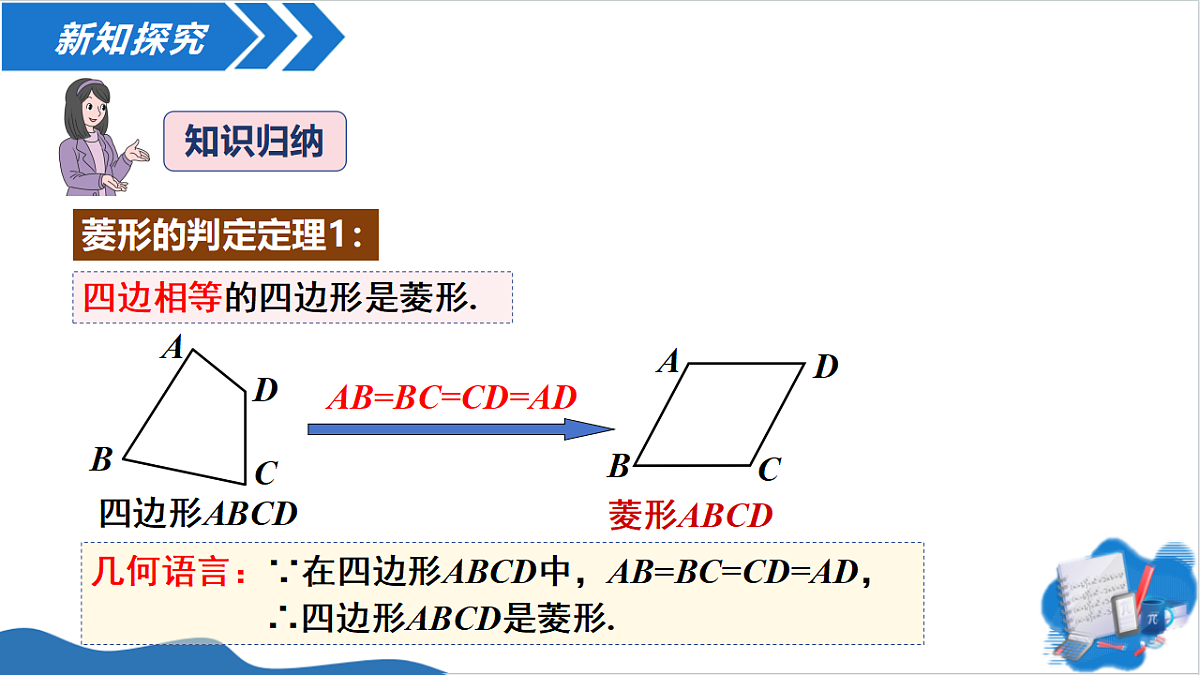 18506747第7页