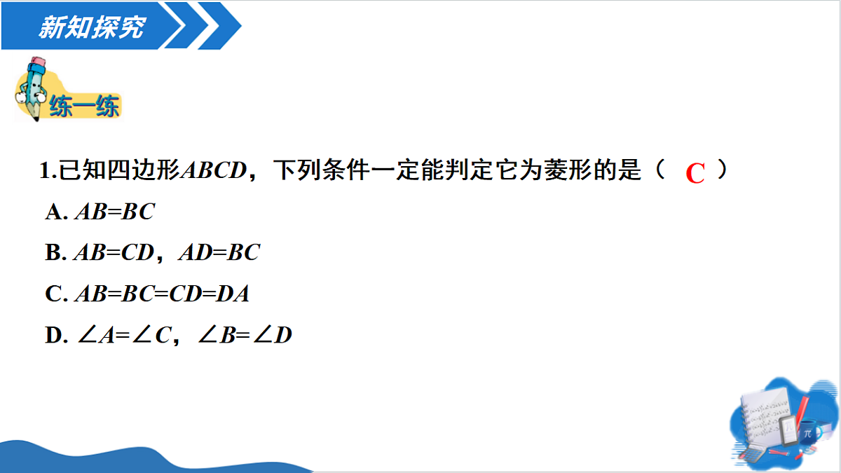 18506747第8页