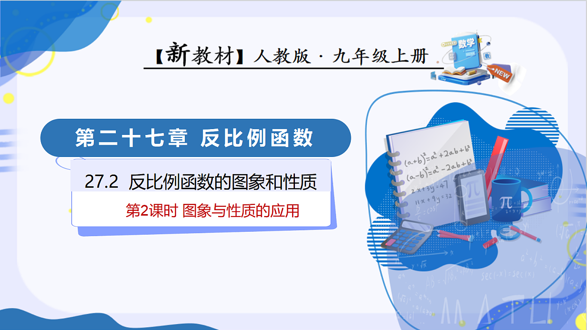 18506789第1页