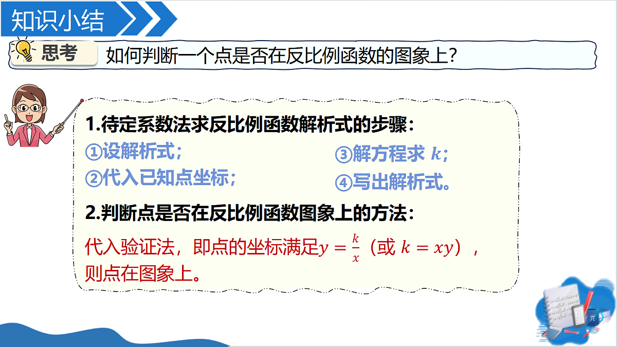 18506789第6页