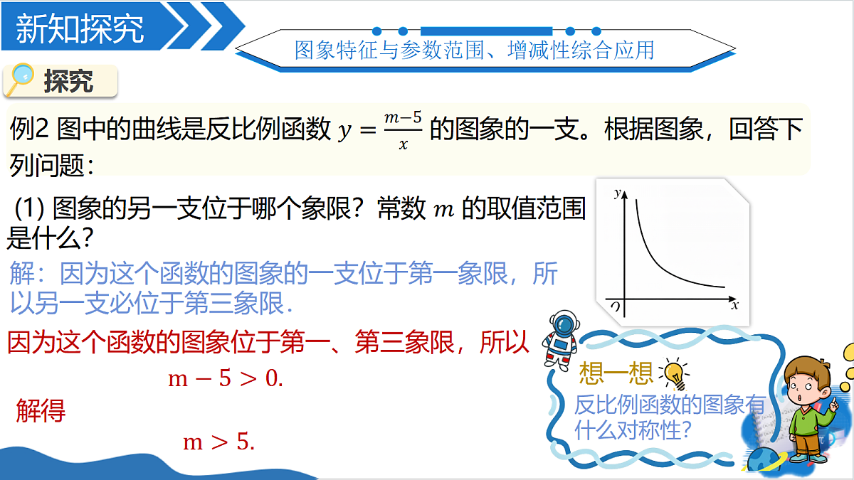 18506789第8页