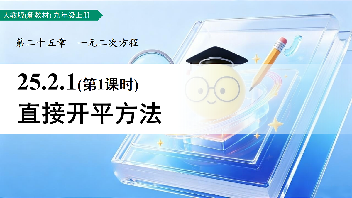 18506790第1页