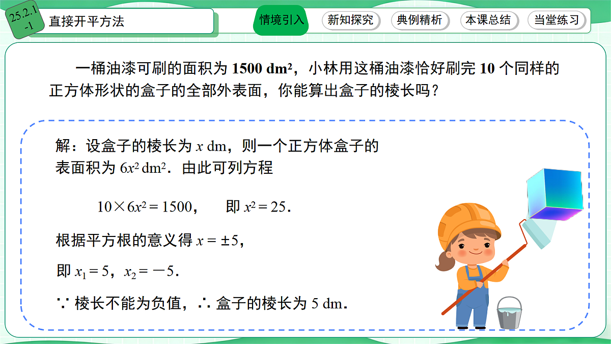 18506790第2页