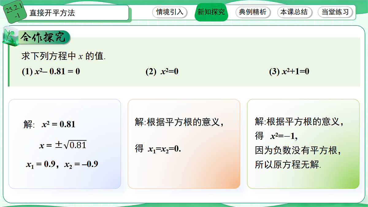 18506790第4页