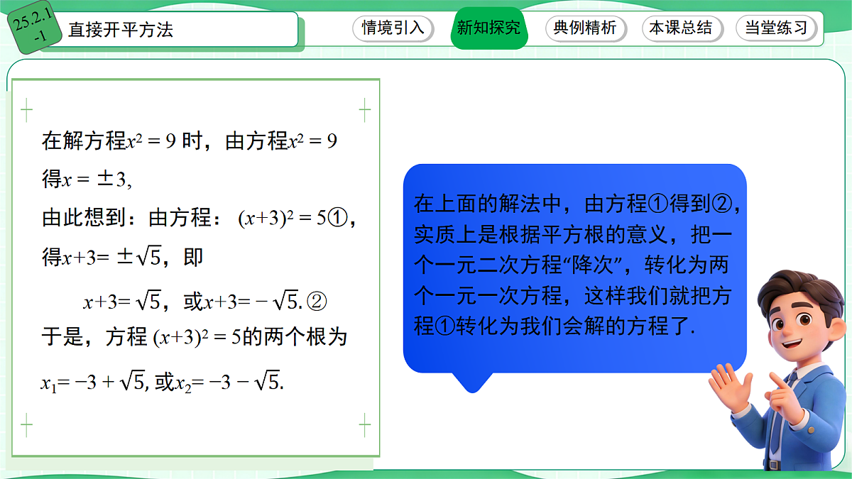 18506790第7页