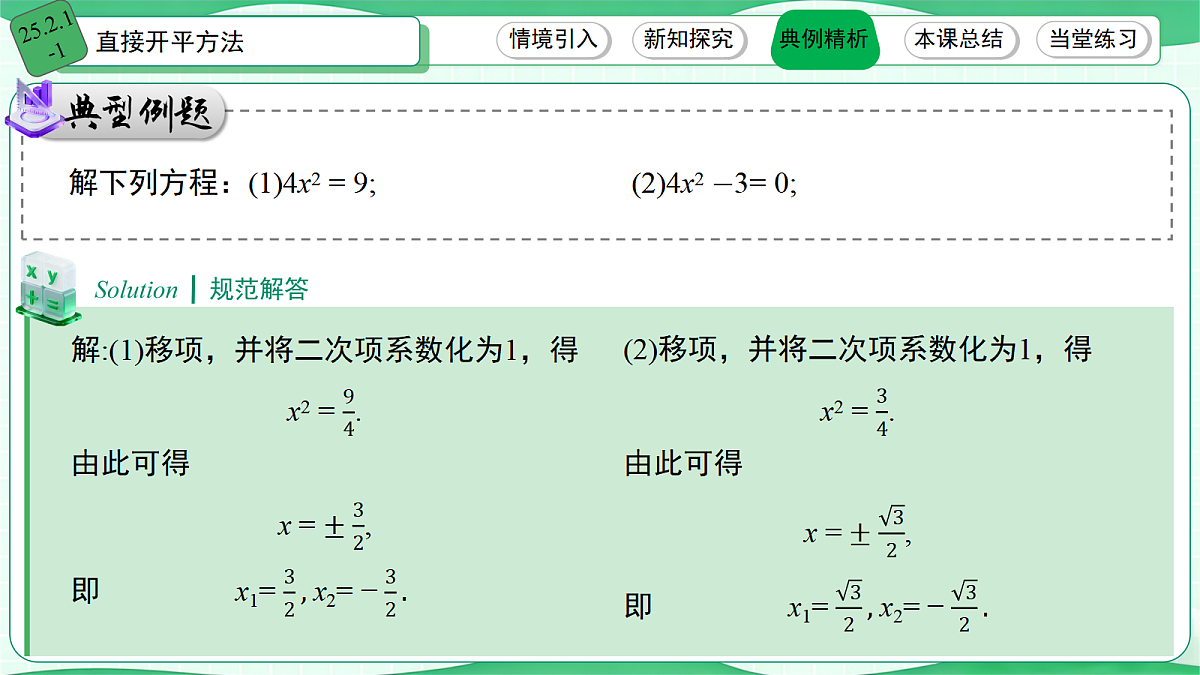 18506790第8页