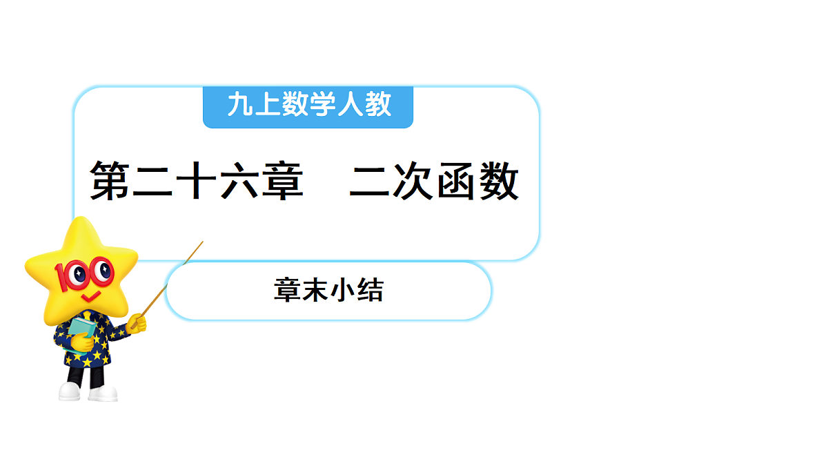 18506793第1页
