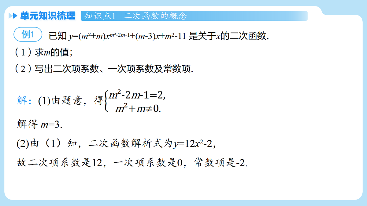 18506793第4页
