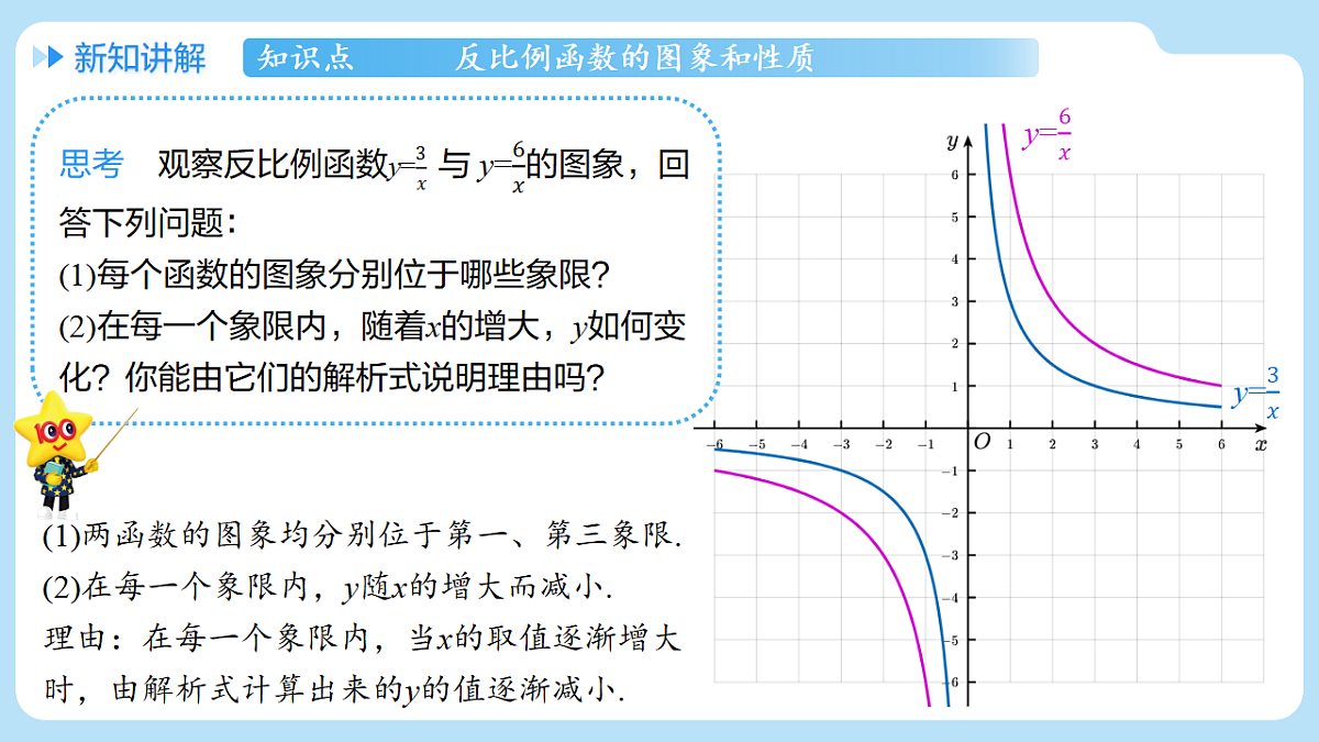 18506794第8页