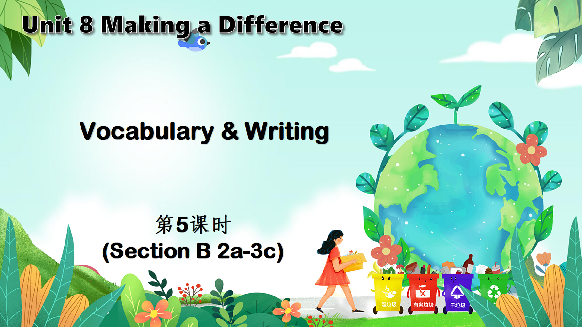 18506808第1页