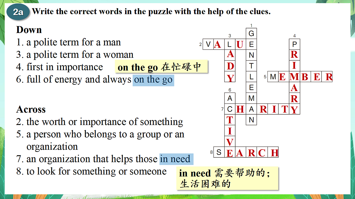 18506808第4页