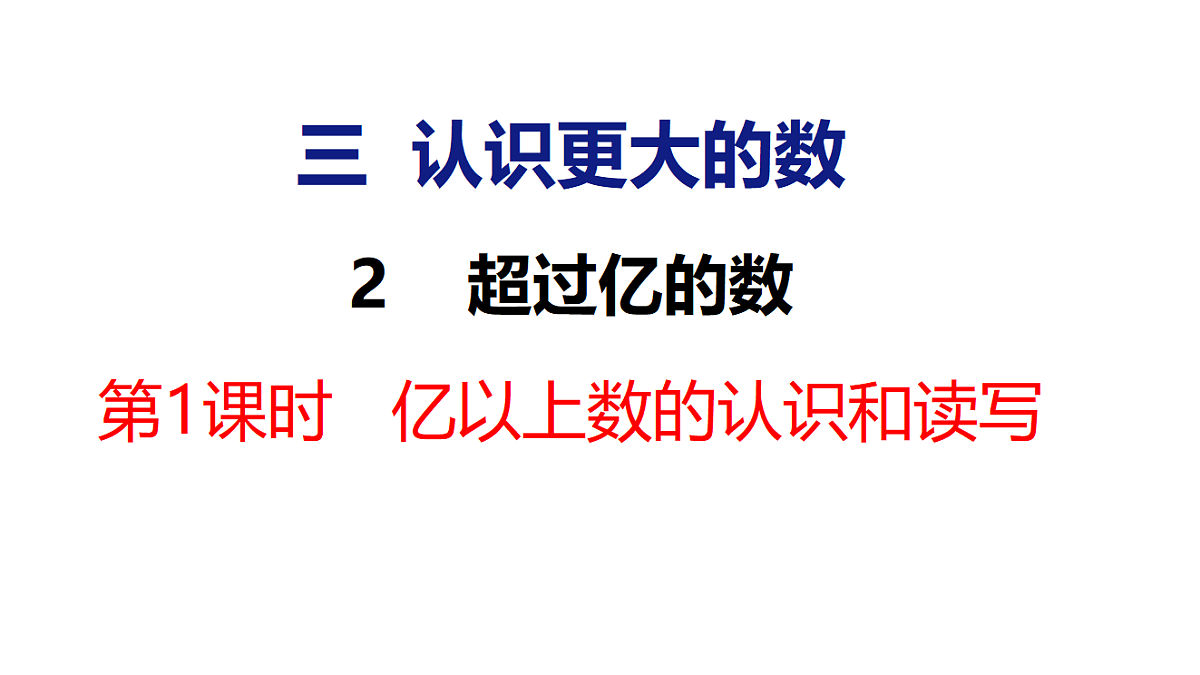 18507130第1页