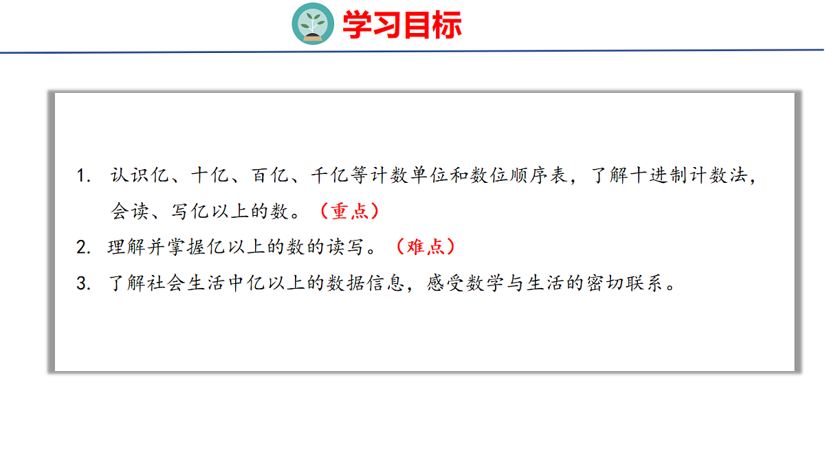 18507130第2页