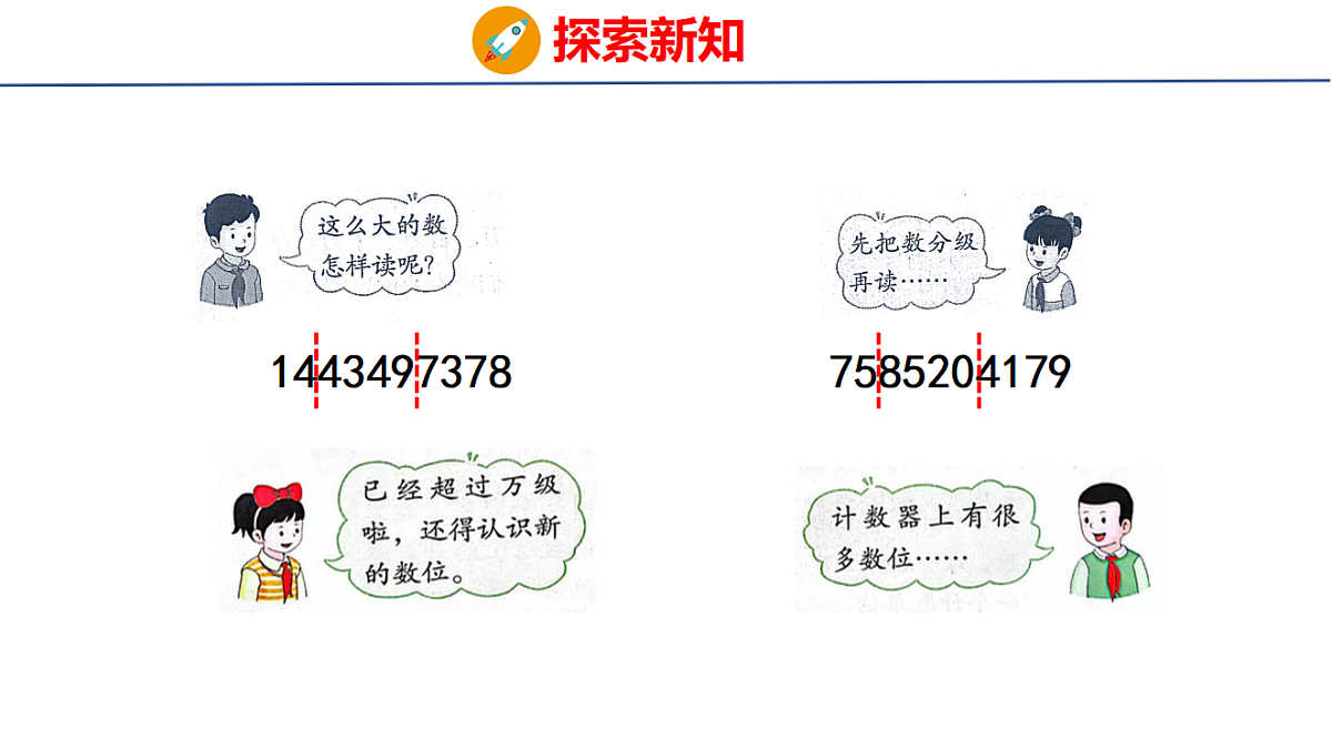 18507130第5页