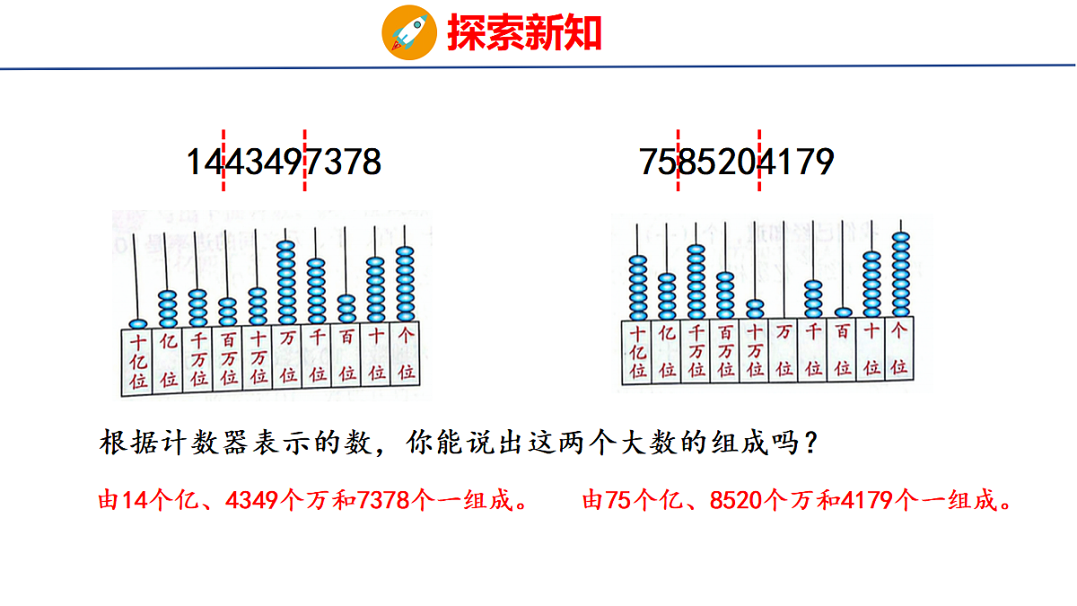 18507130第6页