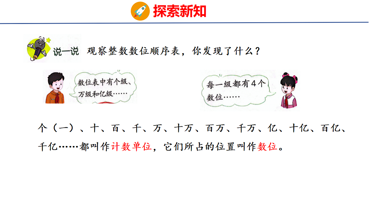 18507130第8页