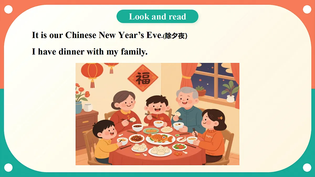 沪教牛津版(六三制一起)英语三上 Unit 2《What's interesting about families？》Period 4 Extend 课件第3页