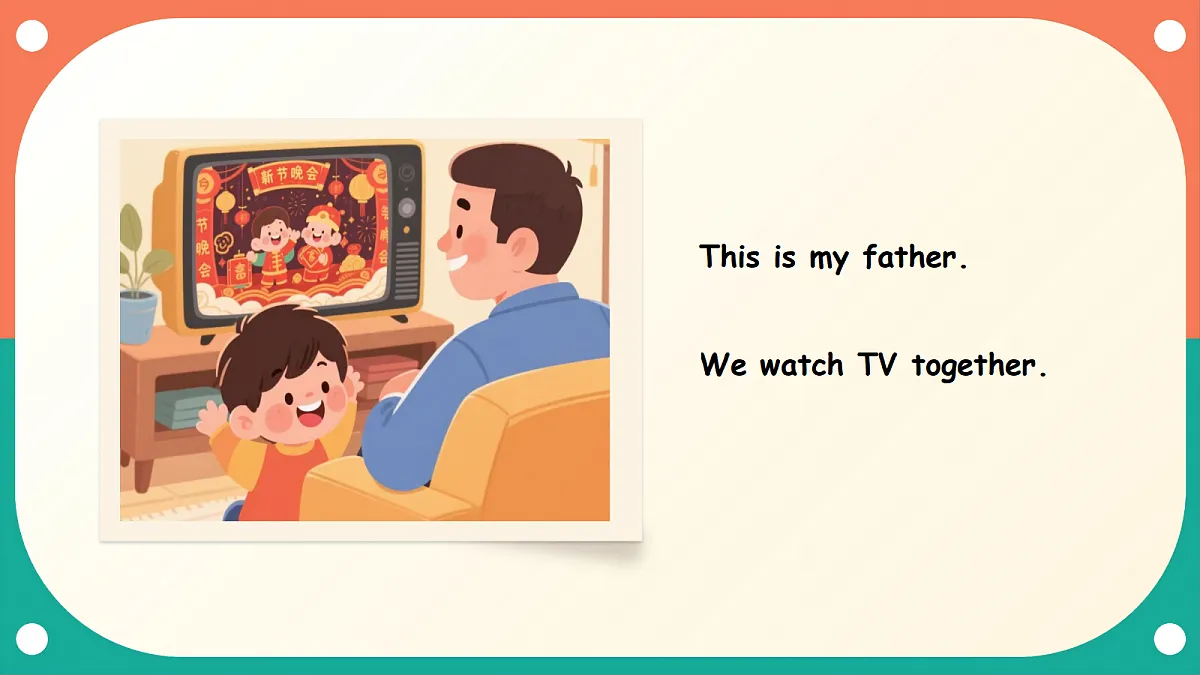 沪教牛津版(六三制一起)英语三上 Unit 2《What's interesting about families？》Period 4 Extend 课件第6页