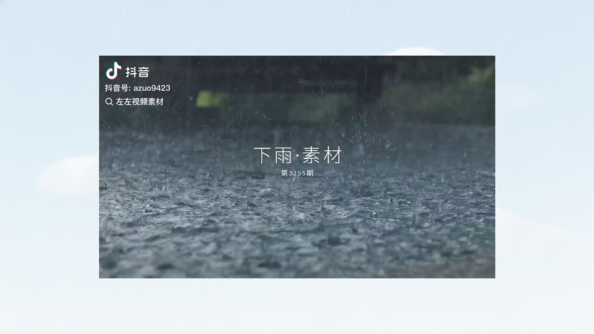 18507351第3页