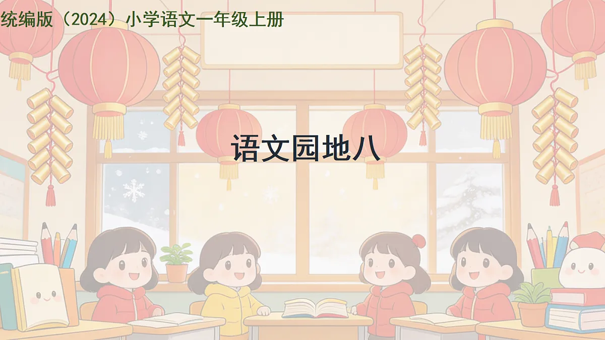 18507354第1页