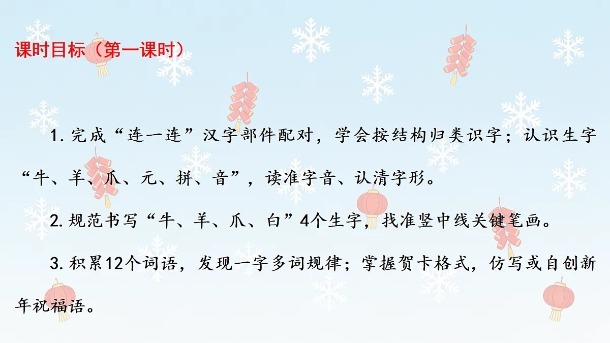 18507354第2页