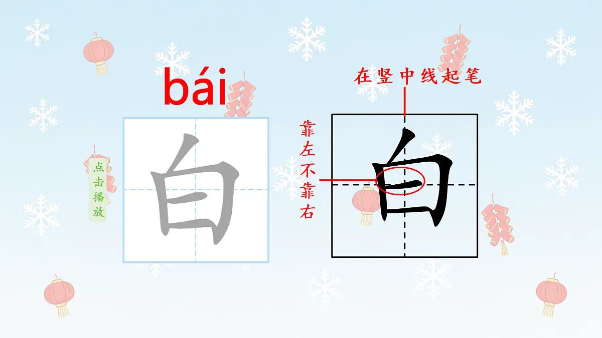 18507354第8页