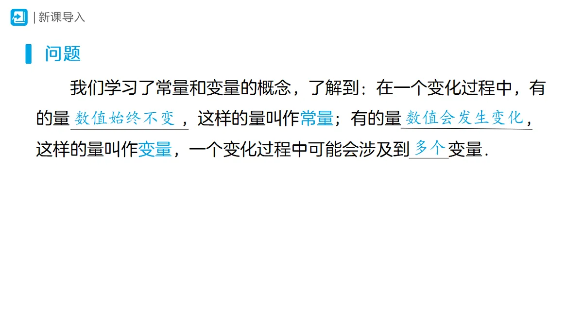 18507369第2页