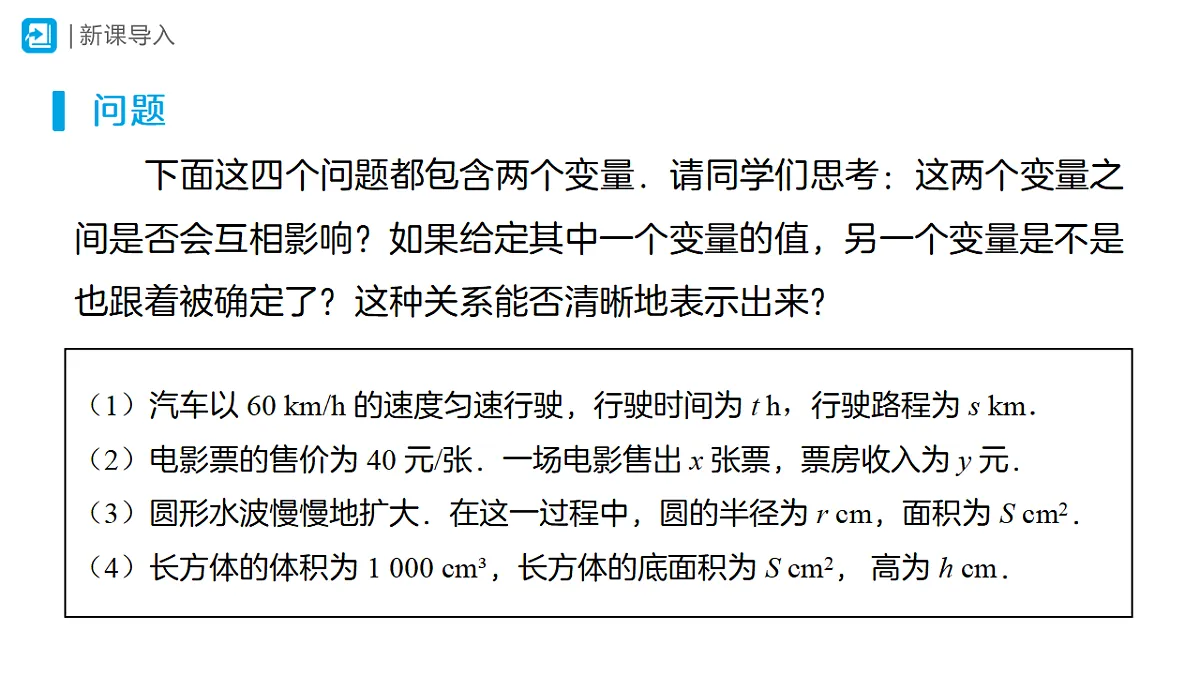 18507369第3页