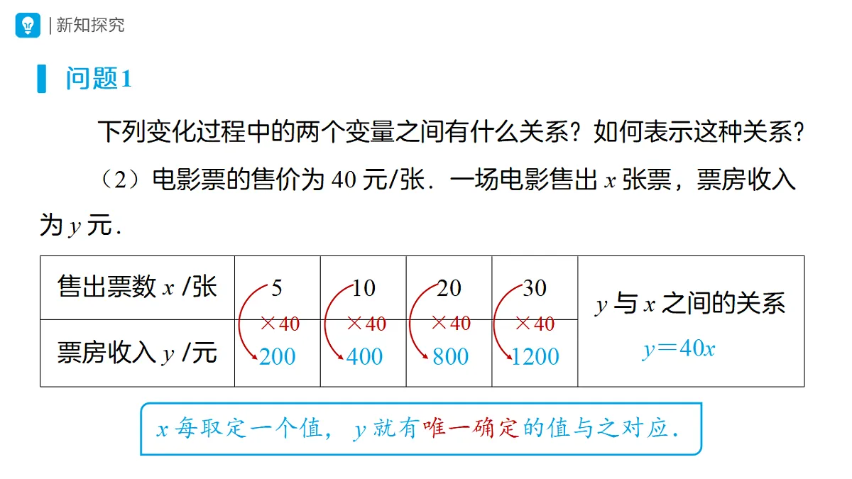 18507369第5页