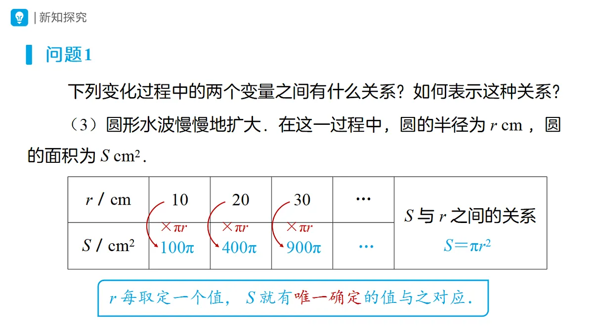 18507369第6页