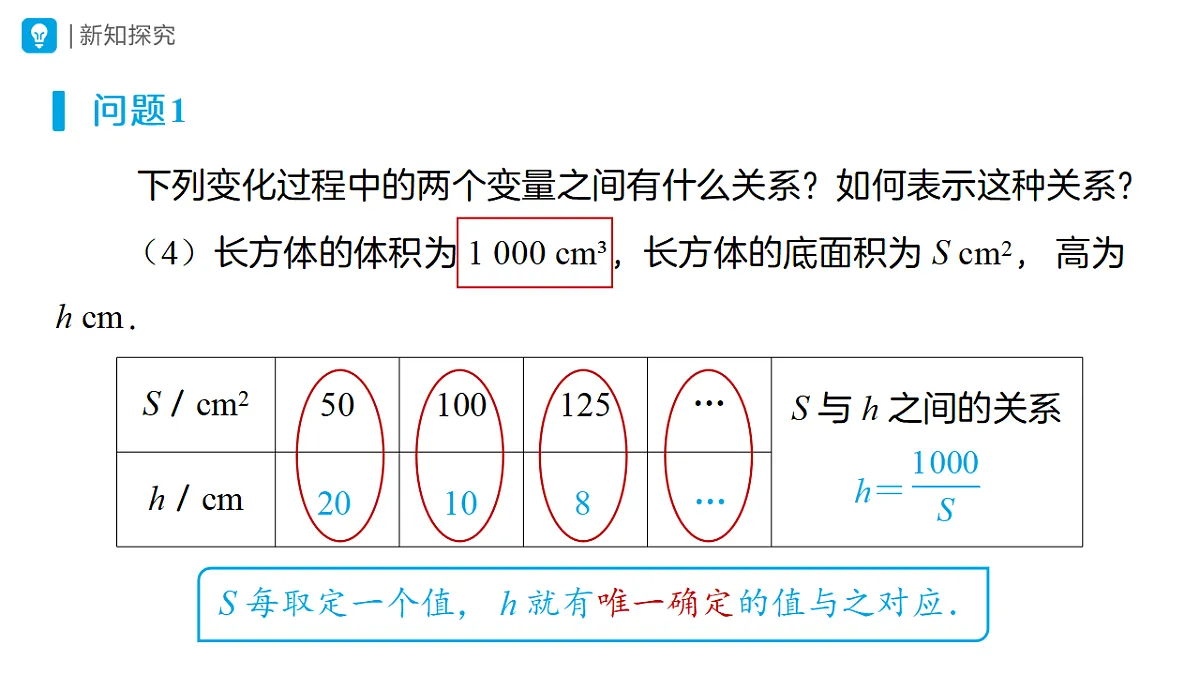 18507369第7页