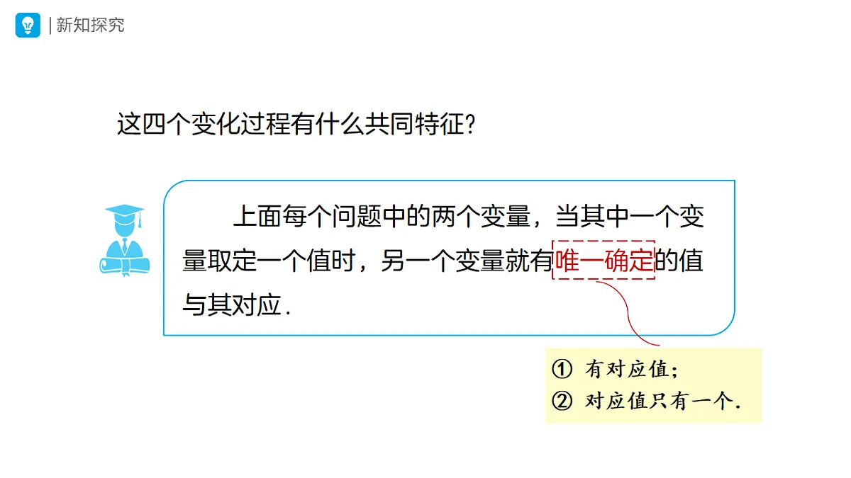 18507369第8页