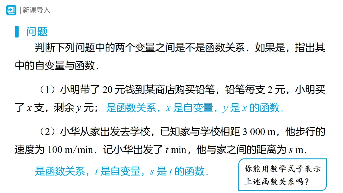 18507370第2页