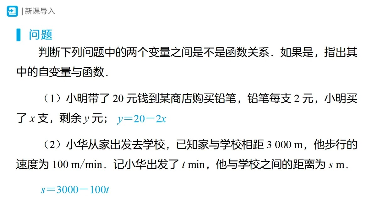 18507370第3页