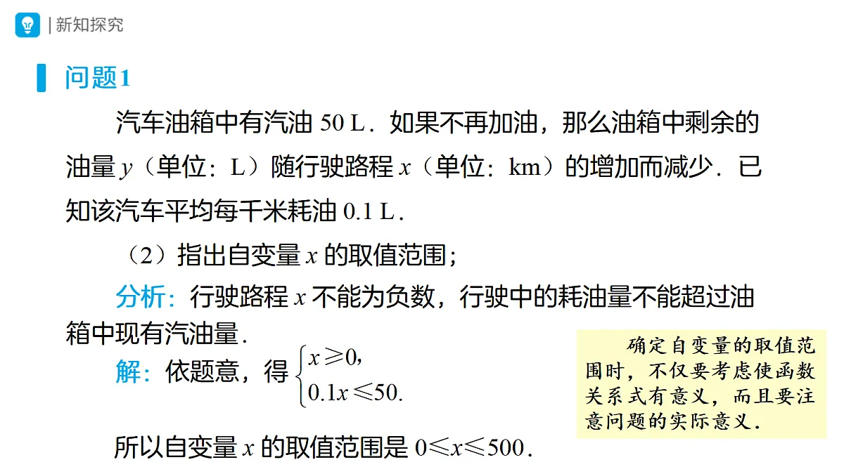 18507370第6页