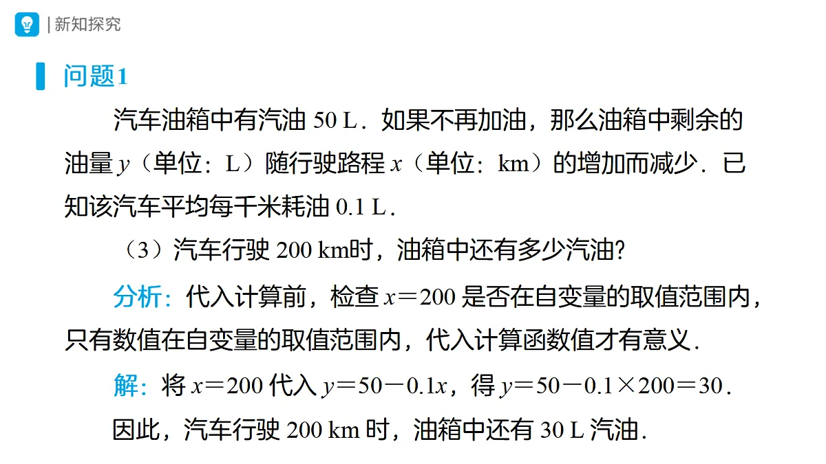 18507370第7页