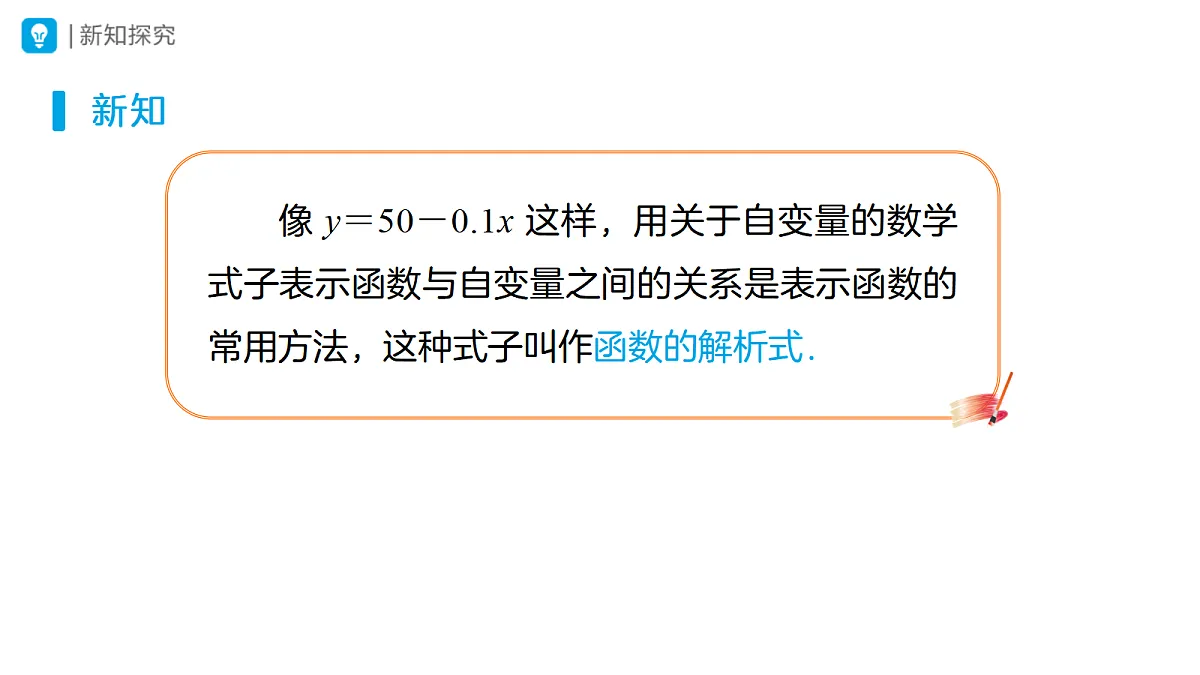18507370第8页